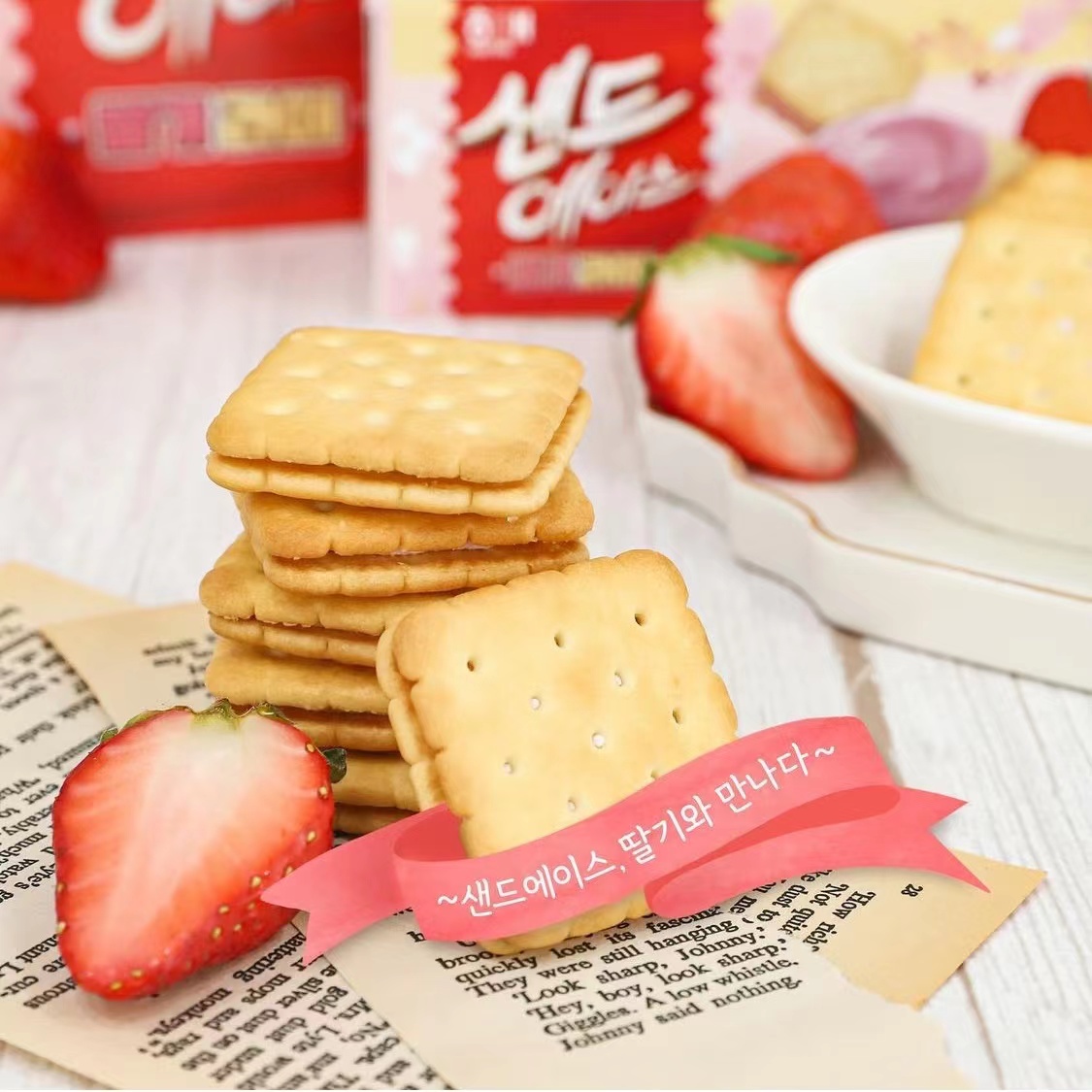 甜蜜小憩 海太ACE草莓巧克力夾心餅干，辦公室里的無脊椎“小確幸”