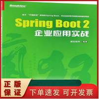 高效驅(qū)動(dòng) 計(jì)算機(jī)應(yīng)用軟件開(kāi)發(fā)項(xiàng)目中的軟件工程與管理實(shí)踐